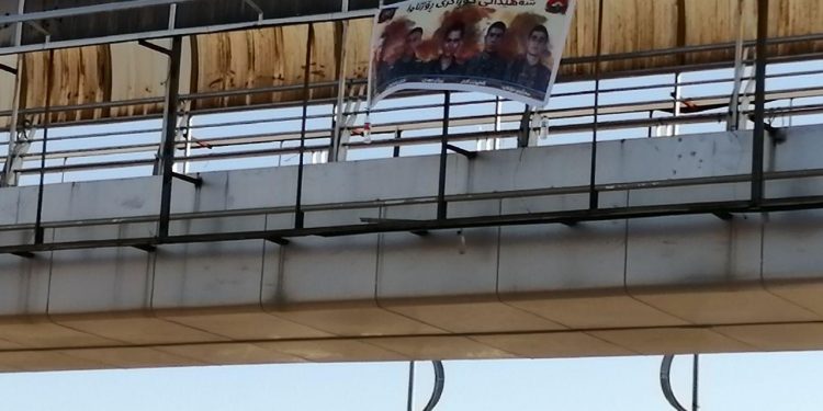 Ciwanan li Silêmanî ji bîranîna şehîdên Cenga Rojava pankartek daliqandin