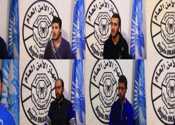 Şaneyeke DAIŞ`ê ya herî xeternak hate girtin