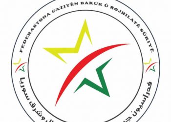 Gaziyên şer: Em li dijî şîddeta li ser jinê bêdeng nemînin