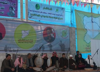 Li Reqayê mihrîcana ciwanan hat lidarxistin