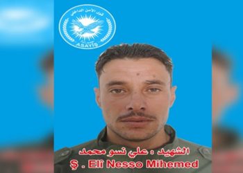 Hêzên Ewlekariya Hundirîn nasnameya Şervanekî xwe eşkere kir