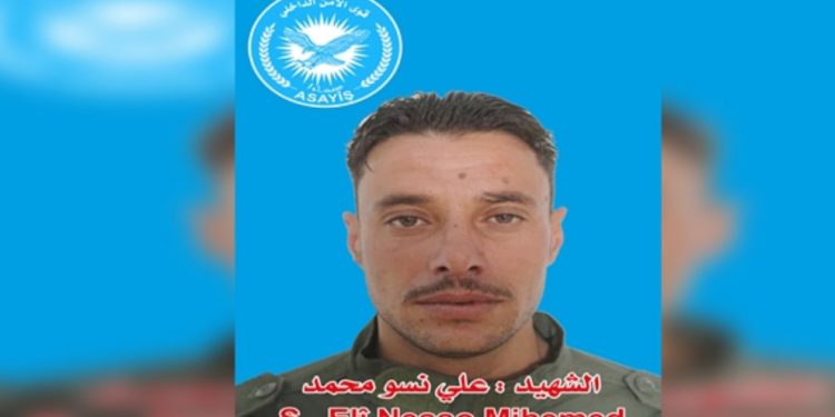 Hêzên Ewlekariya Hundirîn nasnameya Şervanekî xwe eşkere kir