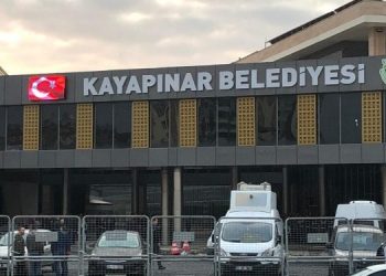 Zarokên serokê AKP’ê bêyî ku biçin kar meaş digirin!
