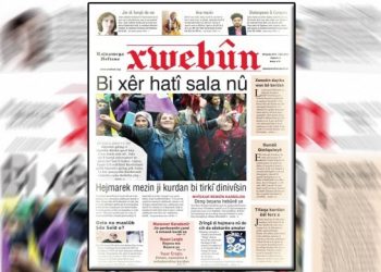 Rojnameya heftane ya Kurdî Xwebûn bi hêjmara nû derket