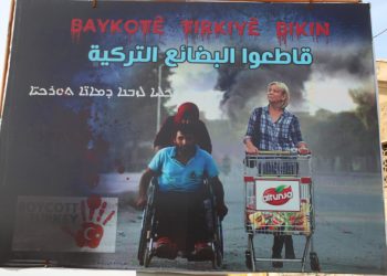 Gelê Qamişlo dewleta tirk a dagirker û berhemên wê naxwazin