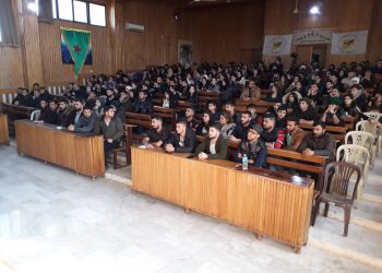 Li Qamişlo bi sedan Ciwanên MSD’ê di Civînekê de kombûn