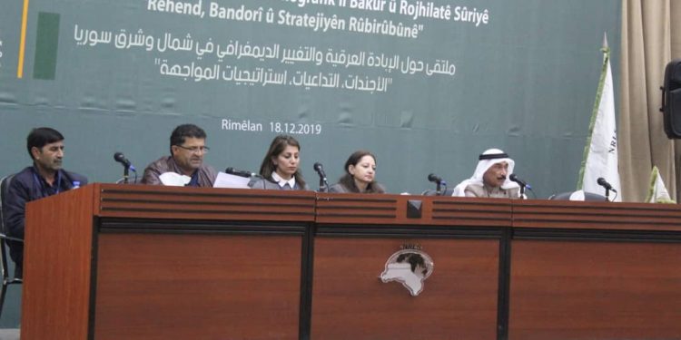 Komxebata ‘Qirkirina nejadî û guhertina demografîk li Bakur û Rojhilatê Sûriyê‘  dawî bû