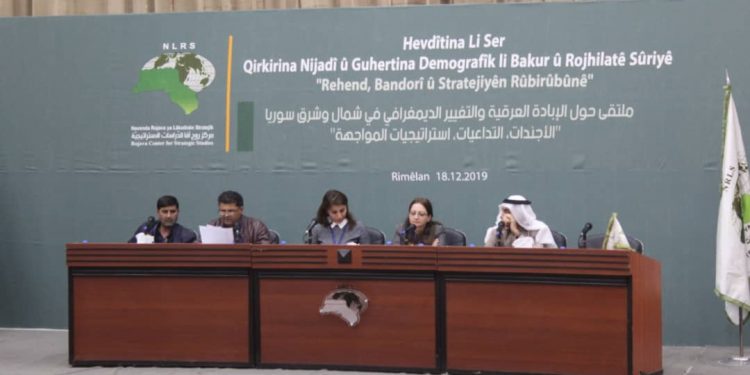 Komxebata ‘Qirkirina nejadî û guhertina demografîk li Bakur û Rojhilatê Sûriyê‘  dawî bû