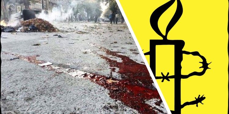 Rêxistina Efûyê ‘Amnesty International’: Li Îranê herî kêm 304 kes hatine kuştin
