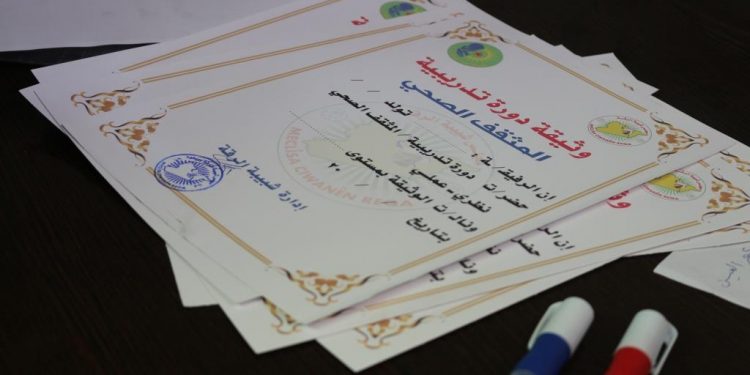 Meclisa Ciwanan a Reqayê dewreya tenduristiyê bi dawî kir