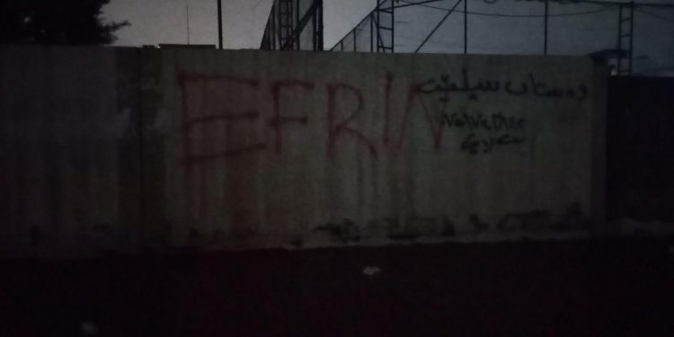 Ciwanên Şoreşger li Silêmanî ji bo Efrînê dirûşmeyan nivisandin