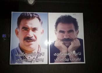 Ciwanan Silêmanî bi wêneyên Rêberê Gelan Abdullah Ocalan xemilandin