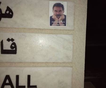 Zanîngeha Silêmaniyeyê bi wêneyên Ocalan xemilî