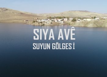 Fregmana belgefîlma Heskifê Sîya Avê weşandin