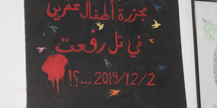 Li Helebê Ciwanên Şoreşger pêşangeheke wêneyan vekir