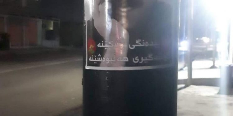 Li Kerkûkê ciwanan dijî komployê wêneyên Rêber APO daliqandin