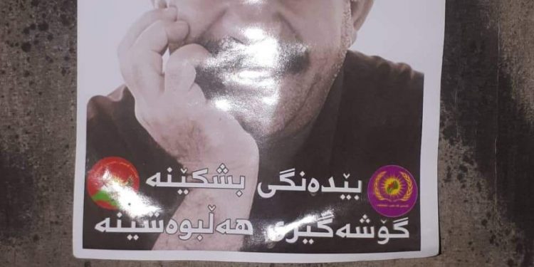 Li Kerkûkê ciwanan dijî komployê wêneyên Rêber APO daliqandin