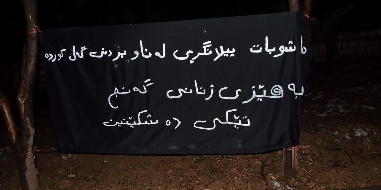 Ciwanan li Silêmanî li dijî komploya 15’ê Sibatê paçên reş daliqandin