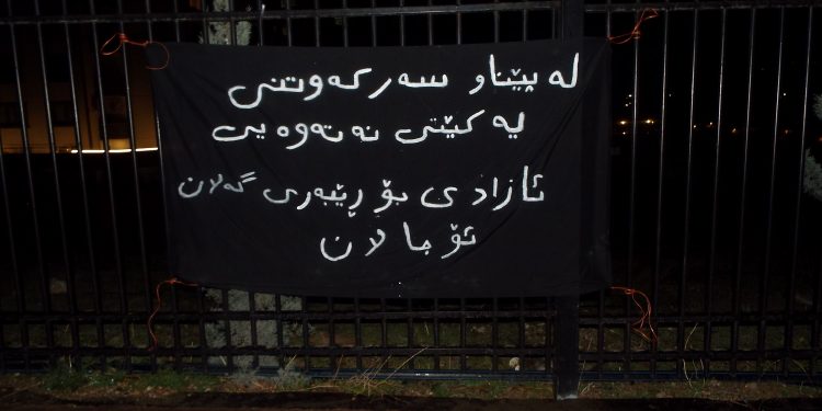 Ciwanan li Silêmanî li dijî komploya 15’ê Sibatê paçên reş daliqandin