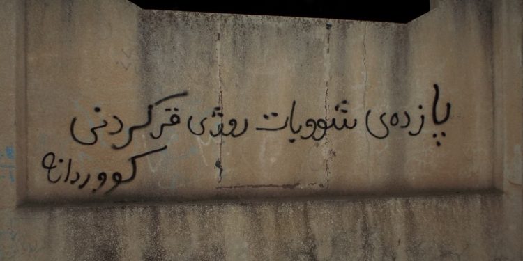 Jinanî Gencî Tekoşer li dijî komplo li Hewlêrê wêne û dirûşmeyan xêz kir