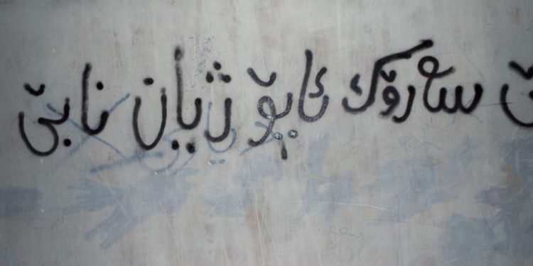 Jinanî Gencî Tekoşer li dijî komplo li Hewlêrê wêne û dirûşmeyan xêz kir