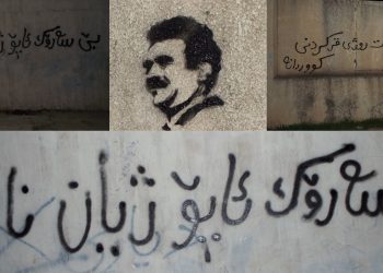 Jinanî Gencî Tekoşer li dijî komplo li Hewlêrê wêne û dirûşmeyan xêz kir