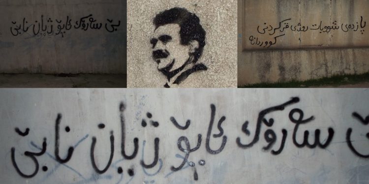 Jinanî Gencî Tekoşer li dijî komplo li Hewlêrê wêne û dirûşmeyan xêz kir