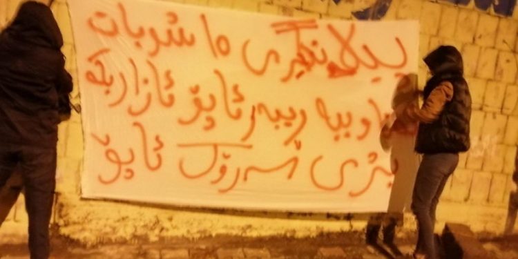 Li Ranyayê Jinên Ciwan li dijî komployê çalakî kirin