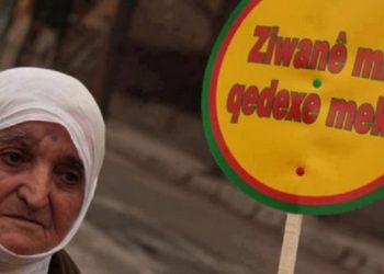 Dayika Emetûllah rehmet kir