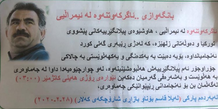 Ciwanên Kelarê wê ji bo Rêber Ocalan bimeşin