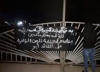 Jinên Ciwanên Şoreşger li Kerkuk û Ranya ji bo şermezar kirina komplo paçên reş daliqandin