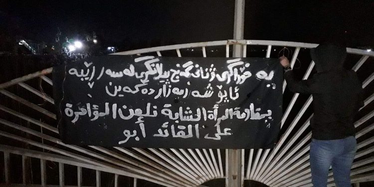 Jinên Ciwanên Şoreşger li Kerkuk û Ranya ji bo şermezar kirina komplo paçên reş daliqandin