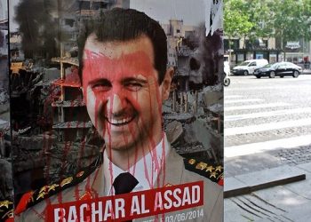 TAYBET – Dewletek Tîpîk Despotîk, Rejîma Baas