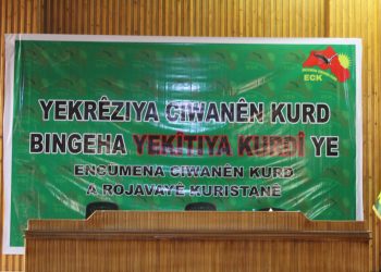 Meclisa Ciwanên Kurd ji bo Yekrêziya Kurdî komxebatek li dar xist