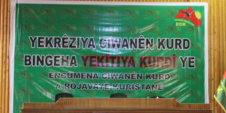 Meclisa Ciwanên Kurd ji bo Yekrêziya Kurdî komxebatek li dar xist