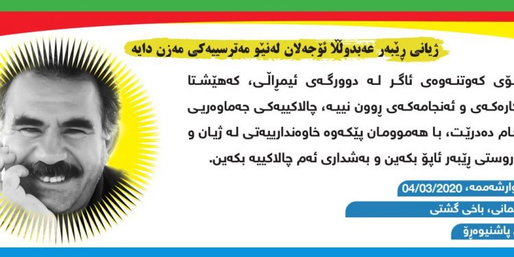 Ciwan û Gelê Başûrê Kurdistanê wê sibê ji bo Rêberê Gelan Ocalan dakevin qadan