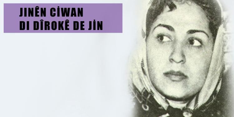 Mîna Kêşwer Kemal kiye?