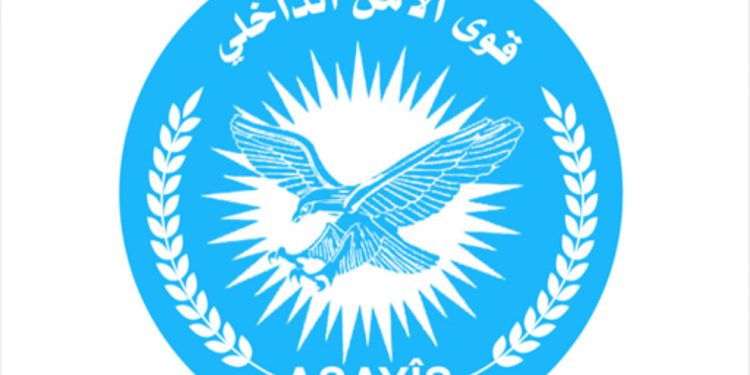 Hêzên Ewlekariya Navxweyî: Berpirsê vê êrîşê, rejîma Sûriyeyê ye!