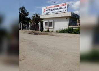 Dewleta Tirk a dagirker kesên bi Koronayê ketine derbasî Serêkaniyê dikin!