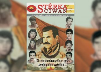 Kovara Stêrka Ciwan bi hejmara xwe ya 204. ve bi we re ye