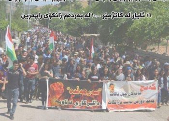 Amadekariyên meşa dirêj ya ji bo Zînî Wertê didome