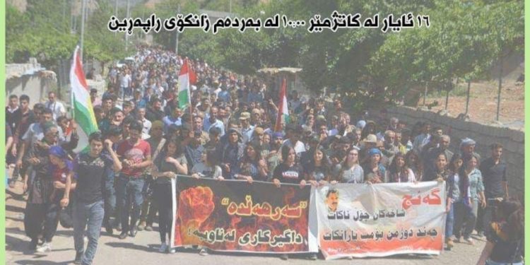 Amadekariyên meşa dirêj ya ji bo Zînî Wertê didome