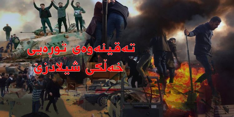 TAYBET – Gelê Başûrê Kurdistanê 17 sale daxwaza derxistina leşkerên Tirk ên dagirker dike lê…