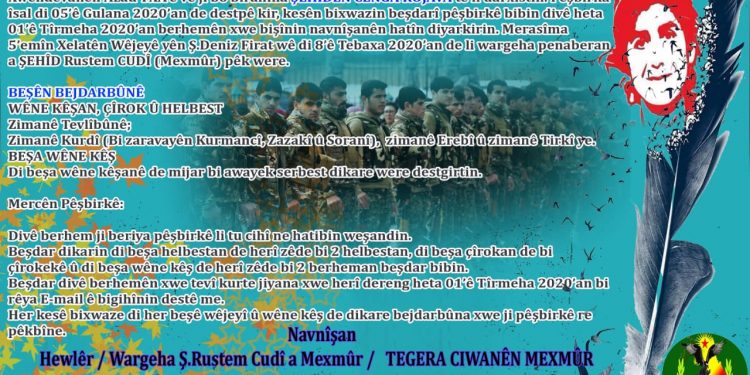 5’emîn pêşbirka Wênekêşan, Çîrok û Helbestan a Şehîd Denîz Firat destpê kir
