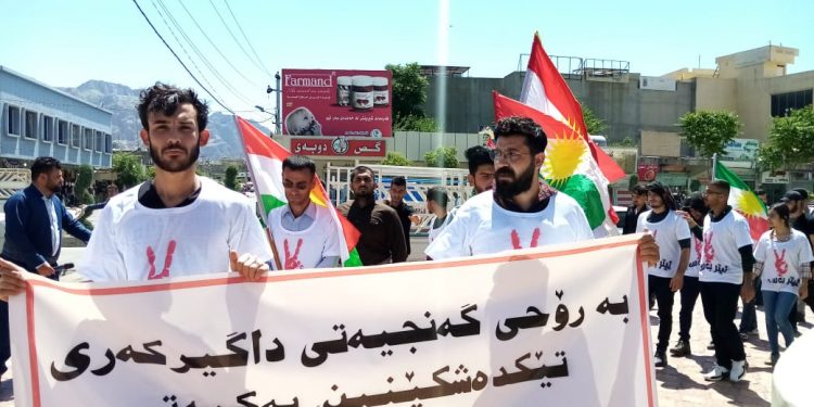 Meşa ciwanan ya ber bi Zînî Wertê ve destpê kir