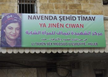 Li Helebê Jinên Ciwan navendeke xwe vekirin