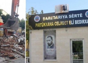 Komîteya Çand û Hunerê ya PKK’ê: Ziman û çanda me hebûna me ye