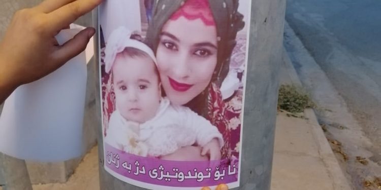 Li dijî tundiya ser jin li Seyd Sadiq çalakî hate li darxistin