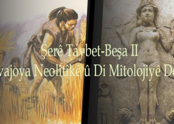 Şerê Taybet – Pêvajoya Neolîtîkê û Di Mîtolojiyê De Jin – II