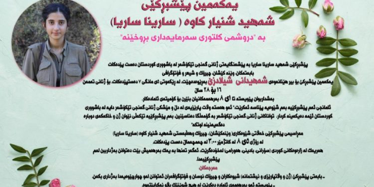 Jinên Ciwan Yekemîn Pêşbirka Şehîd Şînyar Kawa destpê dikin